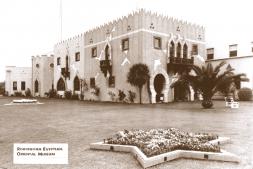 1930 - AMORC Oriental Museum - San Jose, California